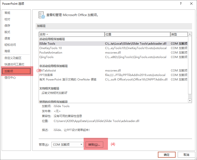 Snipaste_2020-11-24_07-27-46.png