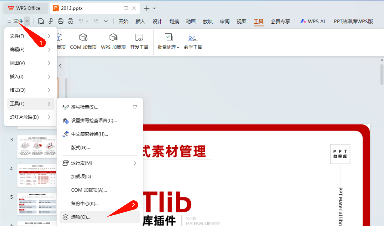 PixPin_2025-03-06_08-41-54.png