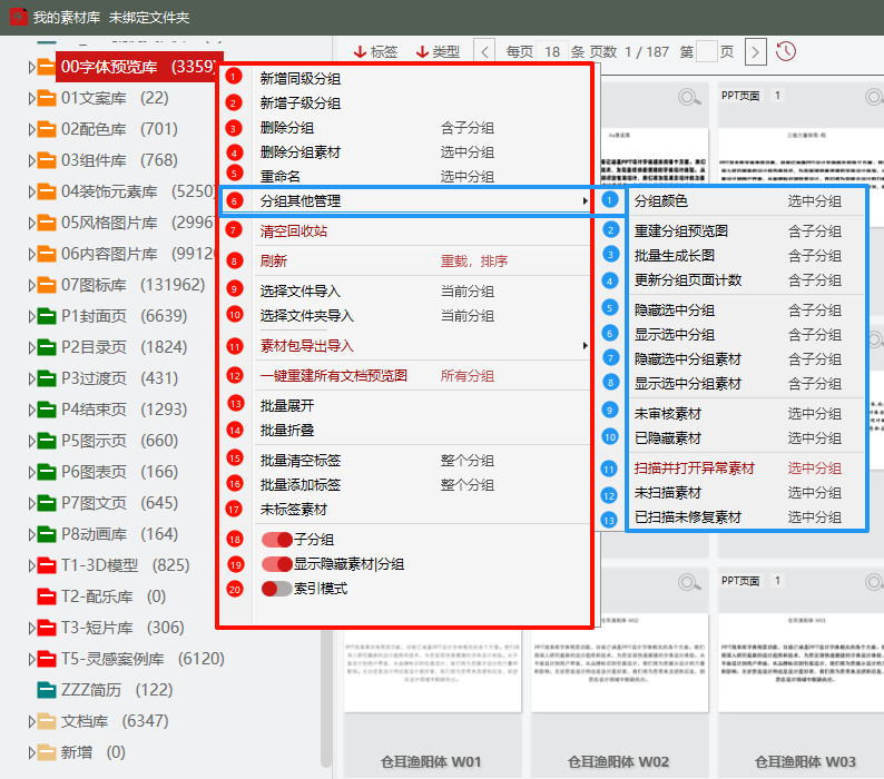 PixPin_2025-05-26_11-58-34.png