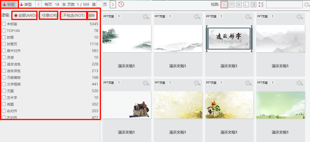 PixPin_2025-05-25_00-31-44.png