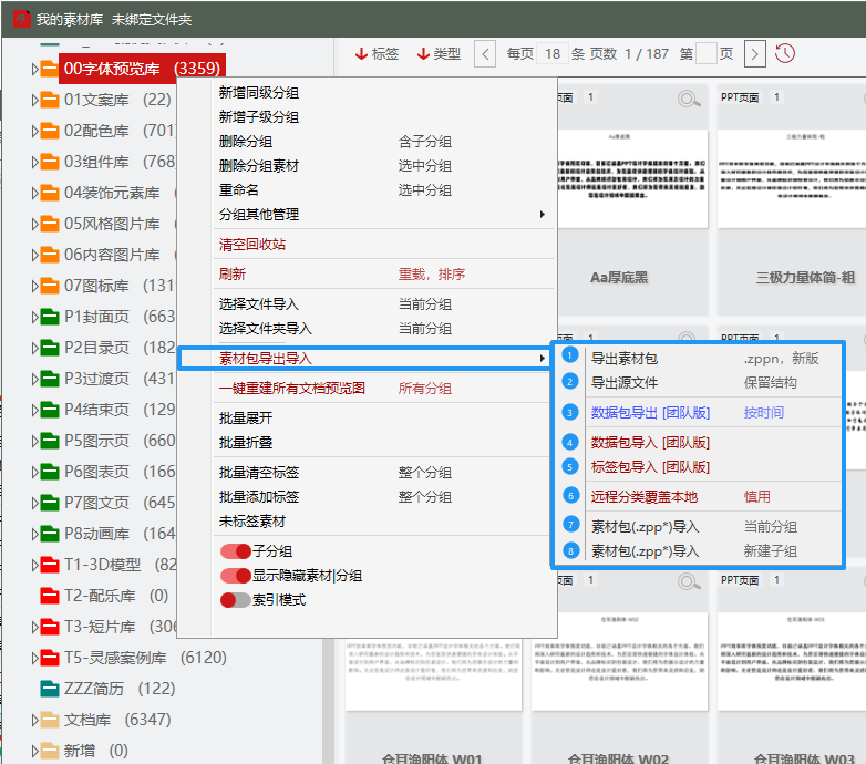 PixPin_2025-05-26_11-59-49.png