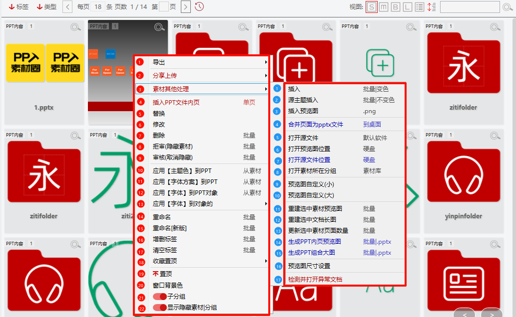PixPin_2025-05-25_00-41-12.png