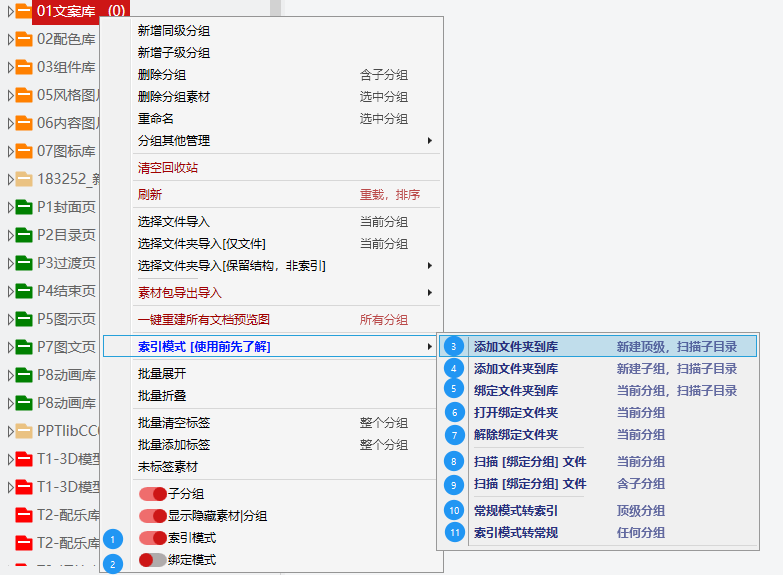 PixPin_2025-06-26_23-21-48.png
